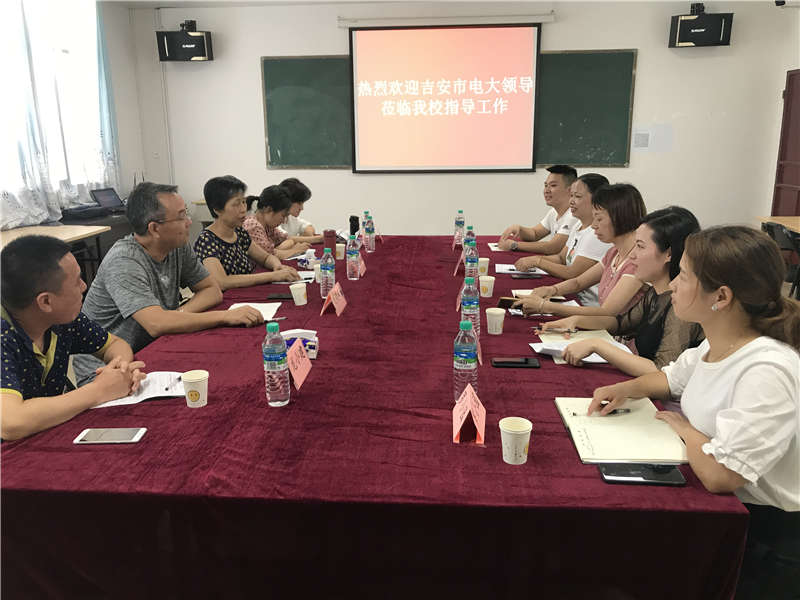 吉安市電大賀院長(zhǎng)、萬副院長(zhǎng)一行