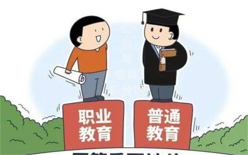 什么是技工教育？讀技工學(xué)校有什么優(yōu)勢(shì)？