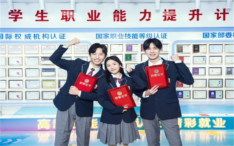 2024年，選擇技工學(xué)校的十個(gè)理由！