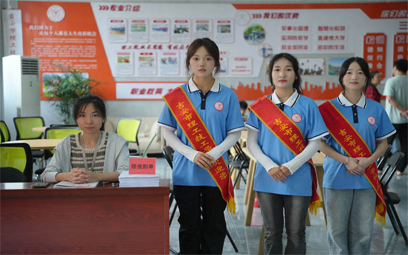 踏上新起點(diǎn)，開(kāi)啟新征程|我校2024級(jí)新生報(bào)到