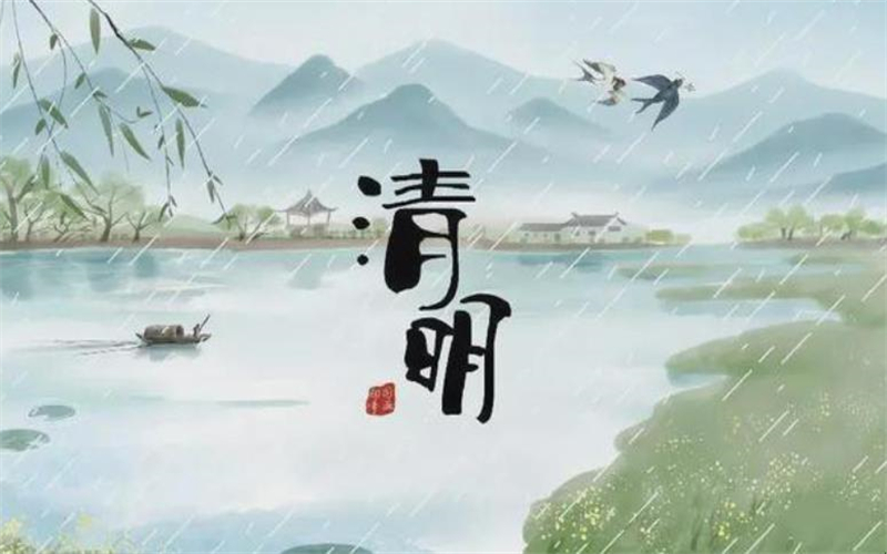【放假通知】吉安市理工技工學(xué)校2025年清明節(jié)