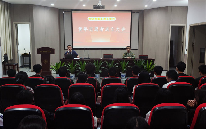 吉安市理工技工學(xué)校青年志愿者服務(wù)大隊成立紀